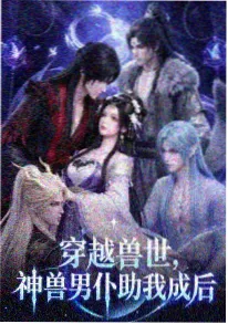 山海食堂 治愈番剧剧照